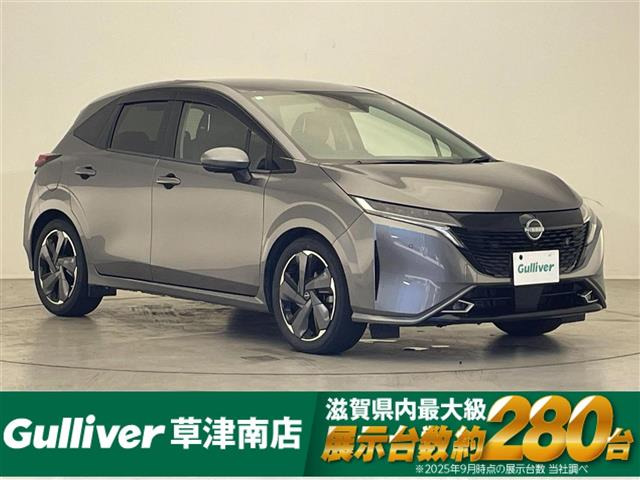 ノートオーラ1.2 G レザーエディション