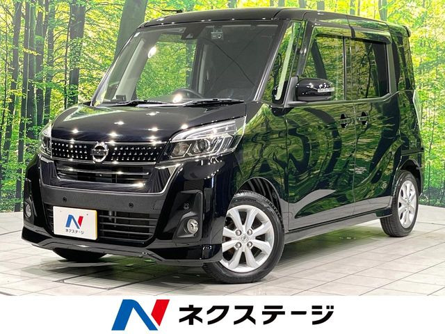 デイズルークスハイウェイスター X