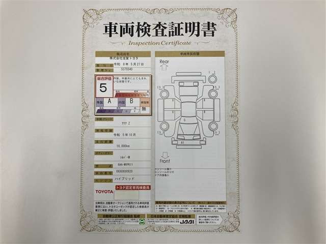 アクア