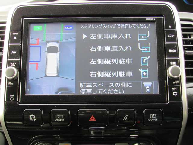 セレナ1.2 e-POWER ハイウェイスターV