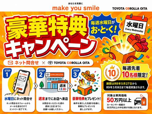 シエンタハイブリッド 1.5 G クエロ