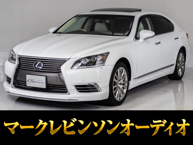 LS600hL エグゼクティブパッケージ 4WD