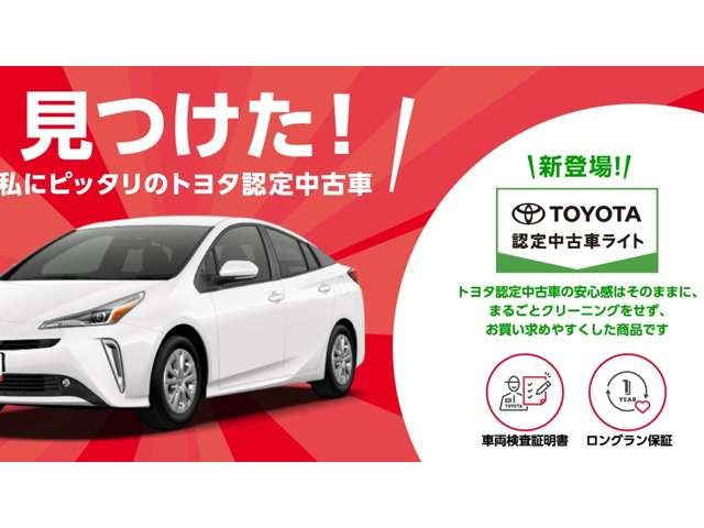 クラウンクロスオーバー2.5 G E-Four 4WD