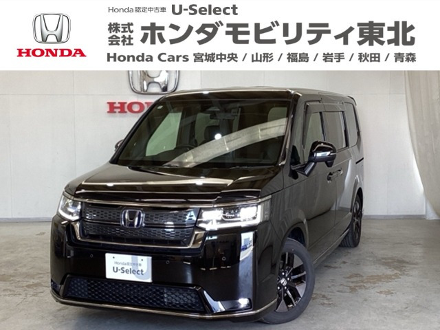 ステップワゴン