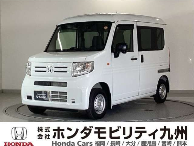 N-VANG