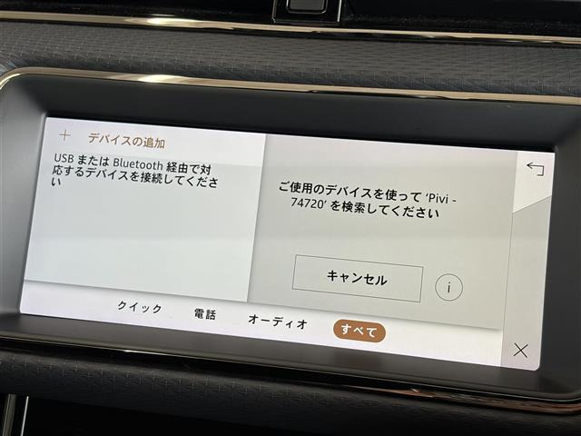レンジローバーイヴォーク
