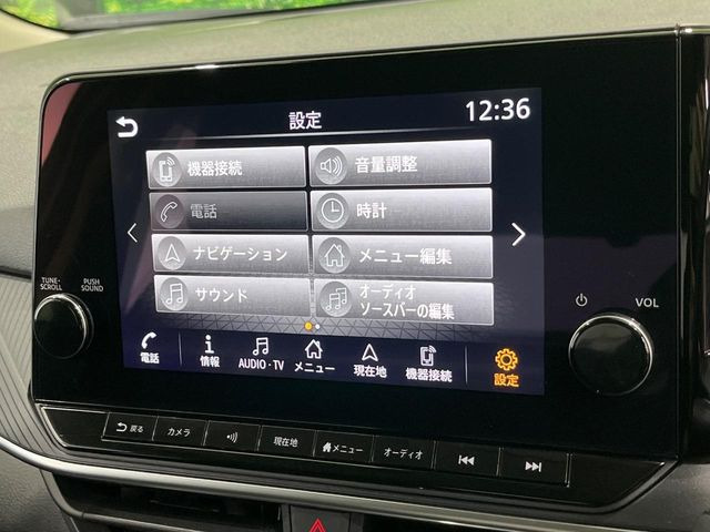 ノート1.2 X