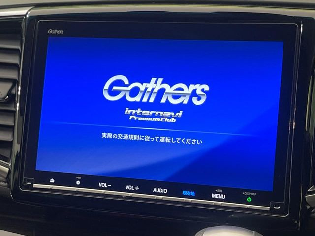 オデッセイ2.0 ハイブリッド アブソルート EX ホンダ センシング