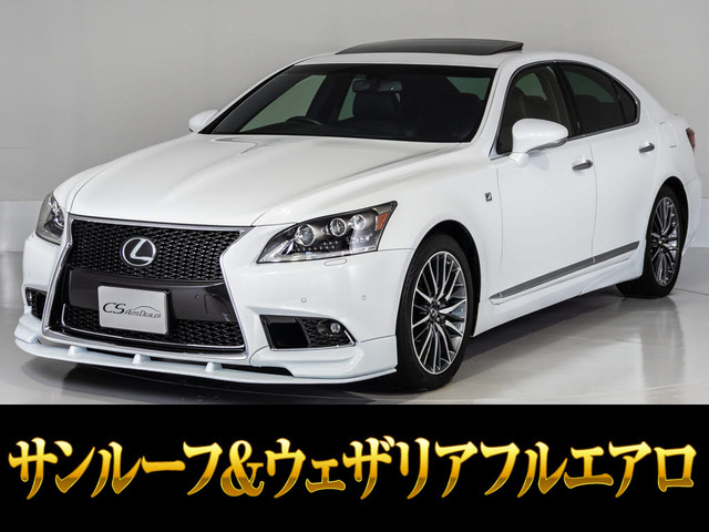 LS460 Fスポーツ