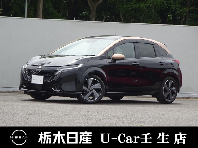 ノートオーラ1.2 G レザーエディション