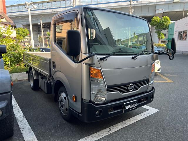 アトラス