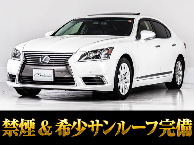 LS460 バージョンC Iパッケージ