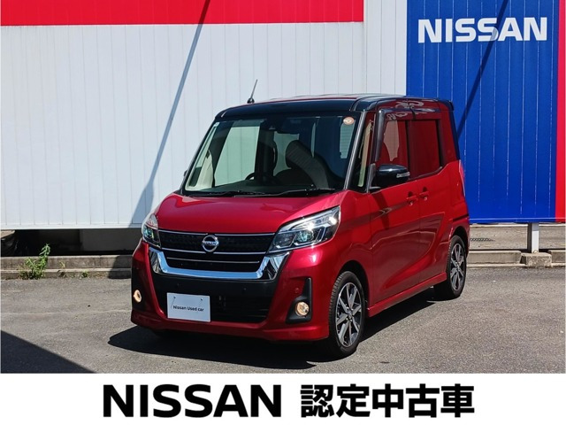 デイズルークスハイウェイスター X Vセレクション