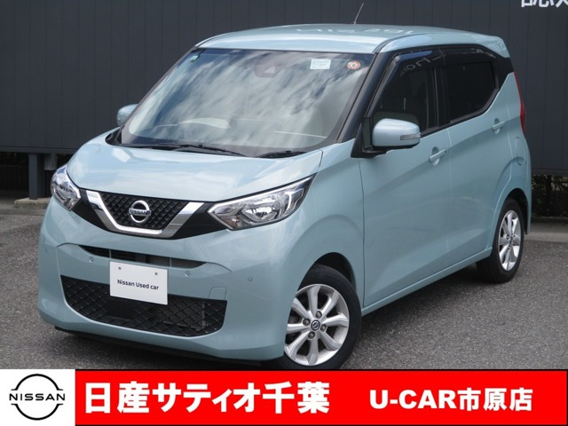 デイズX