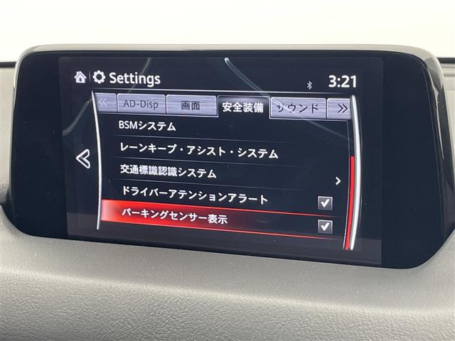 CX-52.2 XD プロアクティブ