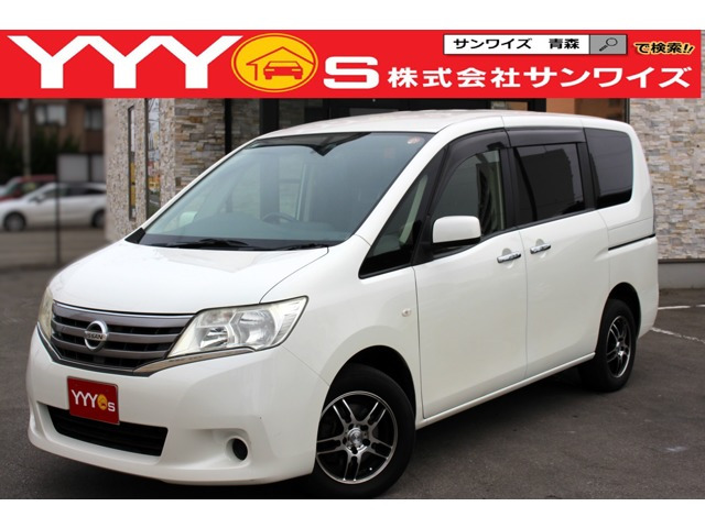 セレナ2.0 20X 4WD