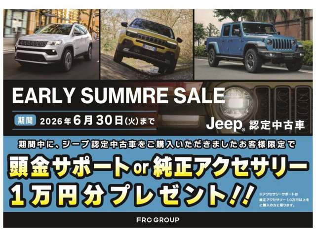 レネゲードリミテッド