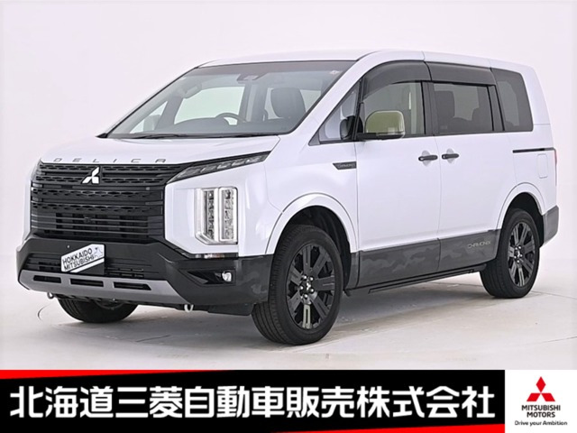 デリカD:52.2 シャモニー 電動サイドステップ 4WD