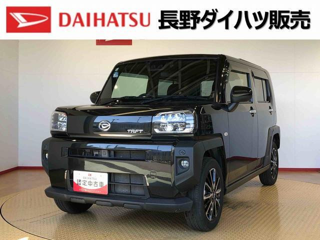 タフトG ターボ 4WD