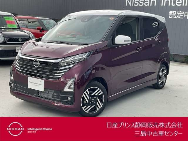 デイズハイウェイスターX