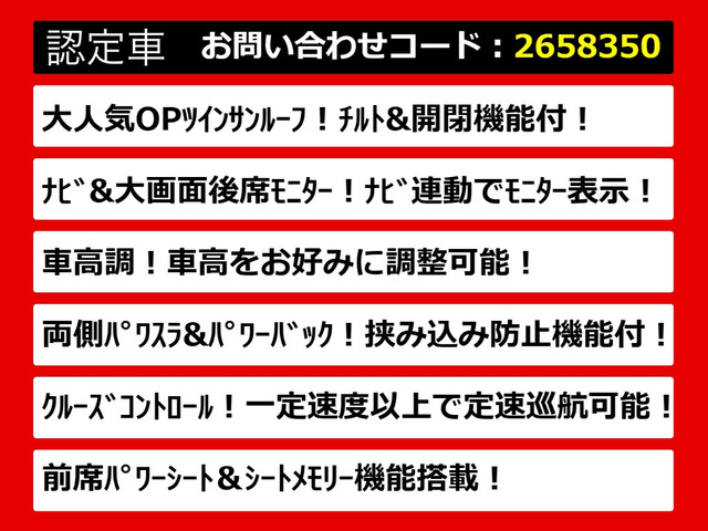 アルファード2.4 240G