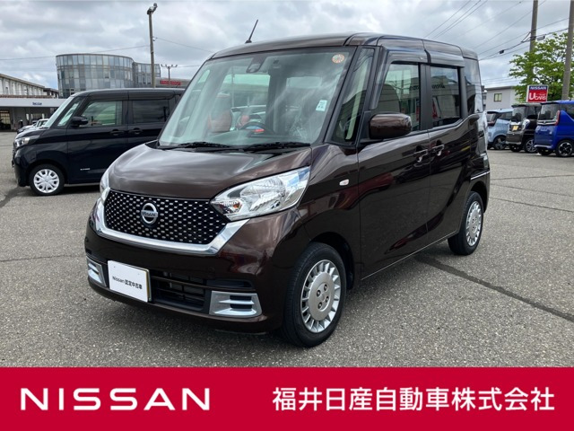 デイズルークスボレロ Xベース