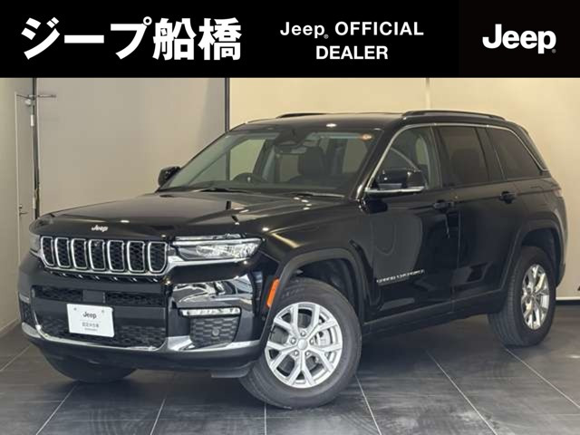 グランドチェロキーリミテッド 4WD