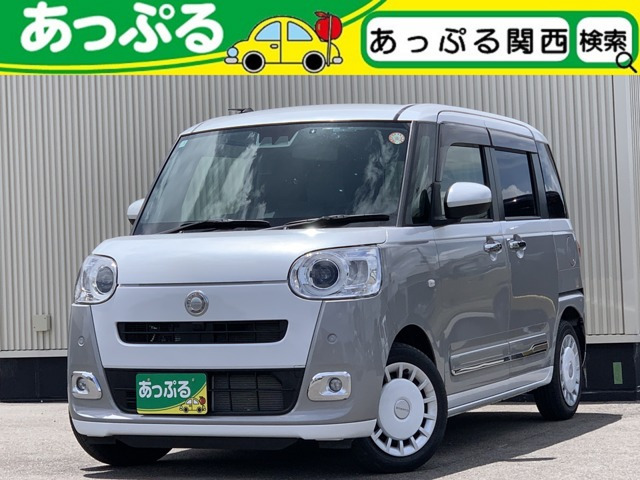 ムーヴキャンバス