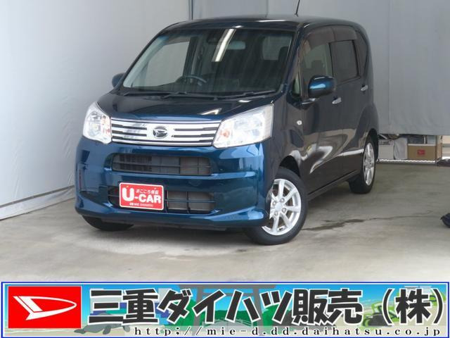 ムーヴX リミテッドII SAIII
