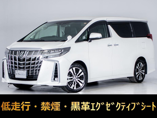 アルファード2.5 S Cパッケージ