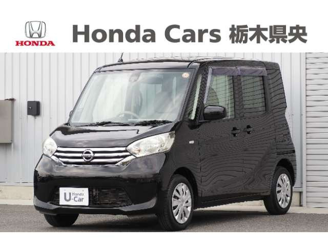 デイズルークスX