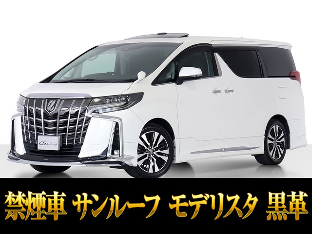 アルファード2.5 S Cパッケージ