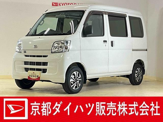ハイゼットカーゴデラックス ハイルーフ