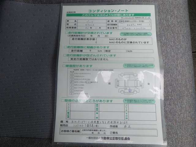 パッソ1.0 X Lパッケージ