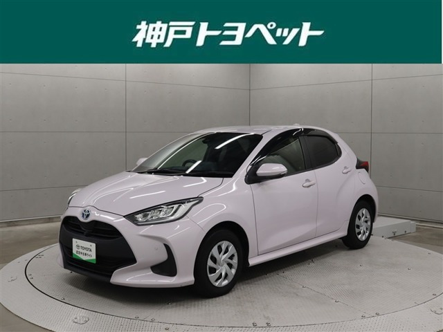 ヤリス1.5 ハイブリッド G