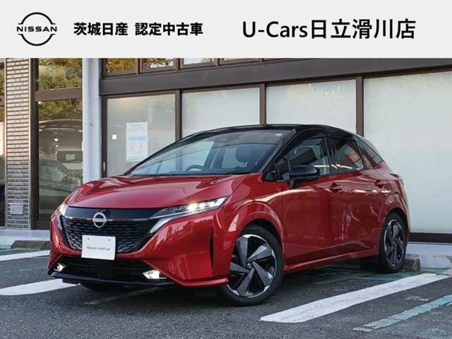 ノートオーラ1.2 G レザーエディション