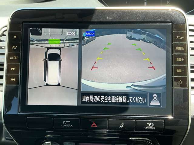 セレナ1.2 e-POWER ハイウェイスターV