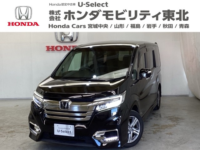 ステップワゴン