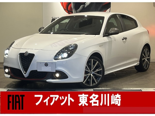 ジュリエッタスーパー パックスポーツ