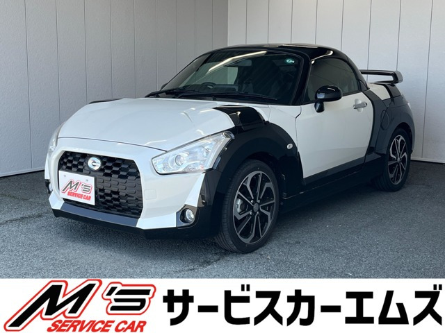 コペンエクスプレイ