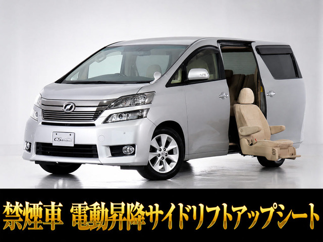 ���F���t�@�C�A(�g���^) 2.4 V �T�C�h���t�g�A�b�v�V�[�g�@������ ���� ���Îԉ摜