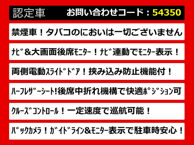 エルグランド2.5 250ハイウェイスターS