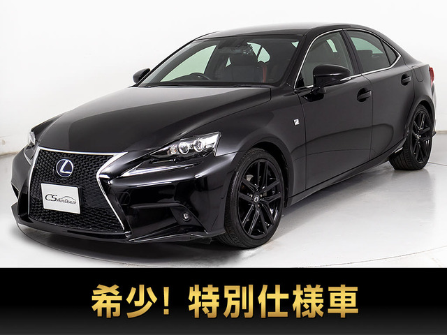 IS300h Fスポーツ クロスライン