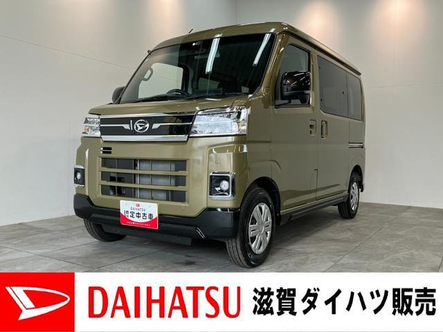 アトレー