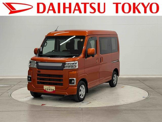 ピクシスバンクルーズターボ 4WD