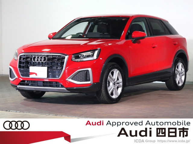 Q235 TFSI アドバンスド