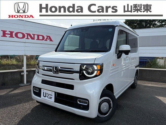 N-VANファン