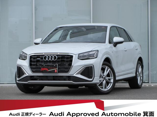 Q235 TDI クワトロ Sライン ディーゼル 4WD