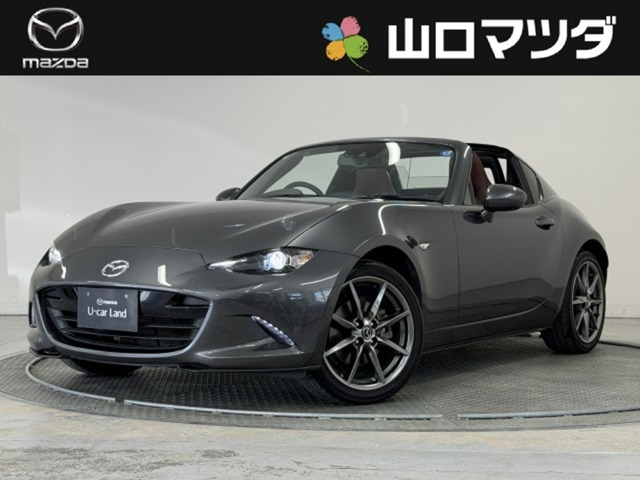 ロードスターRF2.0 VS