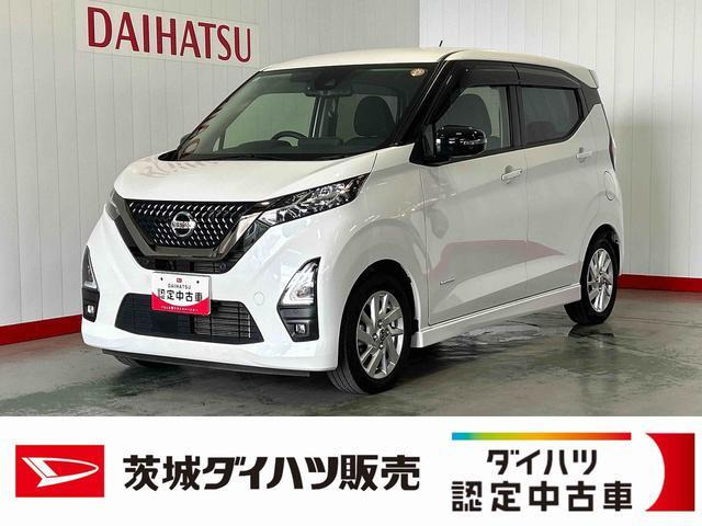 デイズハイウェイスターX アーバンクロム プロパイロットエディション
